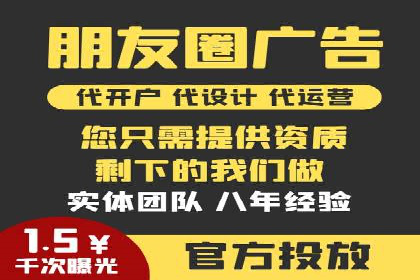 SEM优化实战：精准定位，提升广告效果